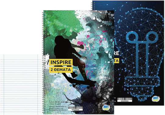 Justnote Σπιράλ Τετράδια Ριγέ Β5 2 Θεμάτων Inspire 6τμχ (Διάφορα Χρώματα)