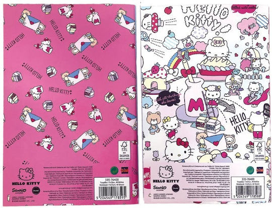 Gim Τετράδιο Ριγέ Β5 40 Φύλλων Hello Kitty Γαλάζιο