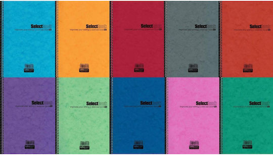 Salko Paper Σπιράλ Τετράδιο Ριγέ Β5 150 Φύλλων 5 Θεμάτων Select Book (Διάφορα Σχέδια/Χρώματα)