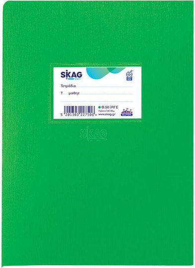 Skag Τετράδιο Ριγέ Α5 50 Φύλλων (Διάφορα Χρώματα)