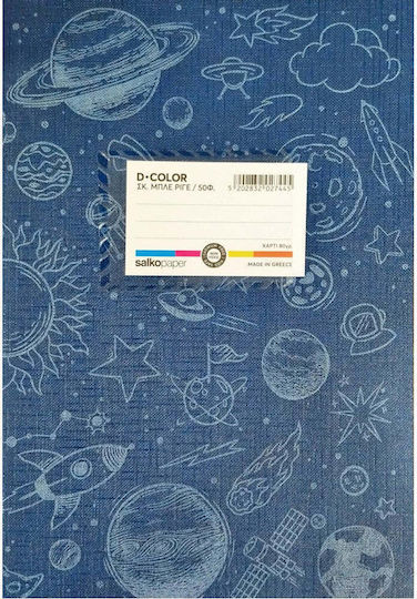Salko Paper Тетрадка На райета B5 Червен 1бр