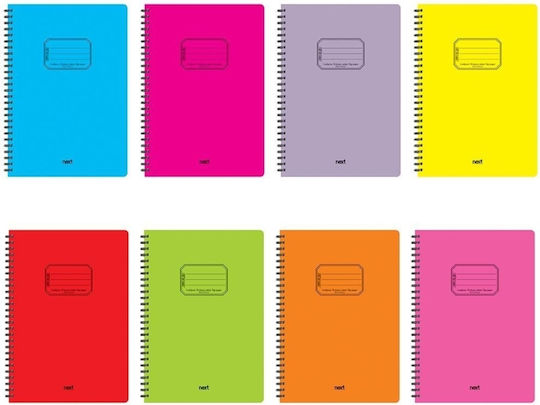 Next Σπιράλ Τετράδιο Ριγέ Β5 140 Φύλλων 4 Θεμάτων Colors (Διάφορα Χρώματα)