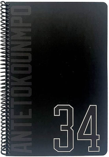Back Me Up Σπιράλ Τετράδιο Ριγέ Α4 105 Φύλλων 3 Θεμάτων Μαύρο