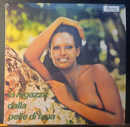 Piero Umiliani La Ragazza Dalla Pelle Di Luna Vinyl