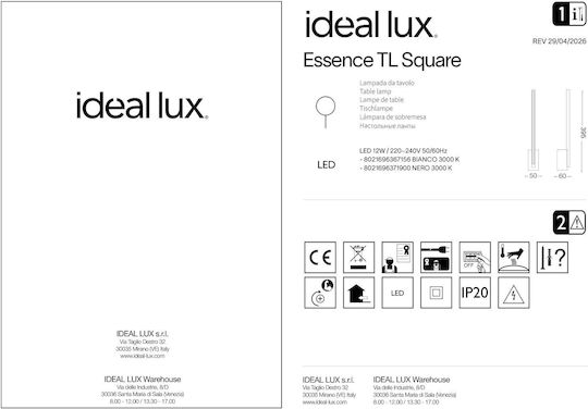 Ideal Lux Essence Декоративна Лампа