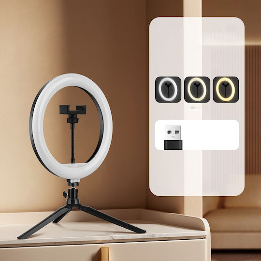 Ring Light με Επιτραπέζιο Τρίποδο