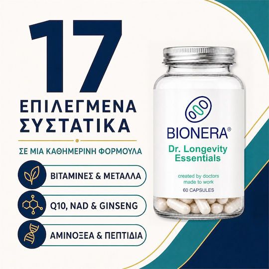 Bionera Dr. Longevity Essentials 25mg Συμπλήρωμα για την Ενίσχυση του Ανοσοποιητικού 60 κάψουλες