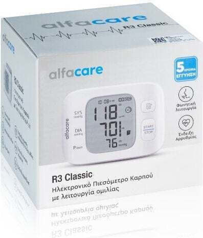 Апарат за Кръвно Налягане Дигитален С Гласова Функция За Китка Alfacare R3 Classic