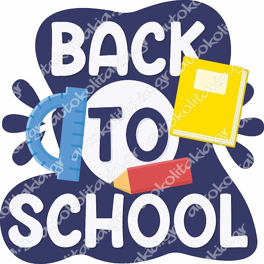 Αυτοκόλλητο Εκπτώσεων - Back To School 5 - 80cm X 55cm