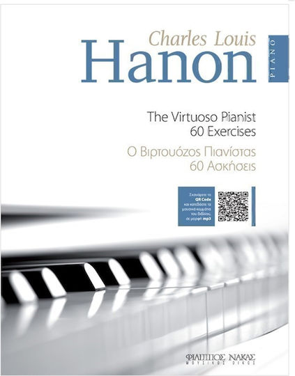 Nakas Hanon - Ο βιρτουόζος πιανίστας - 60 Ασκήσεις Μέθοδος Εκμάθησης για Πιάνο