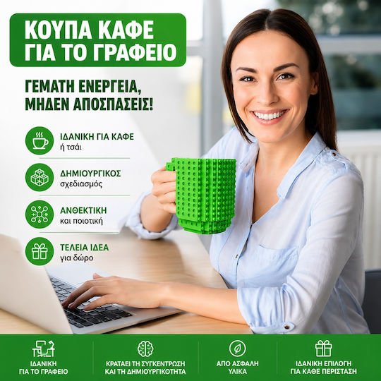 Build-on Brick Cană Plastică Verde