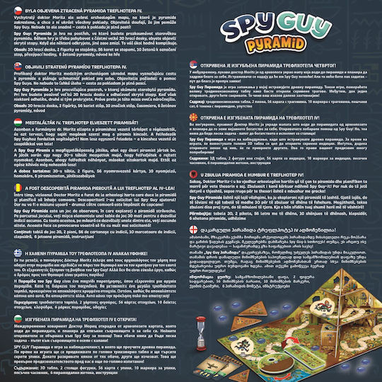 Επιτραπέζιο Παιχνίδι Spy Guy Pyramid για 2-4 Παίκτες 6+ Ετών Trefl