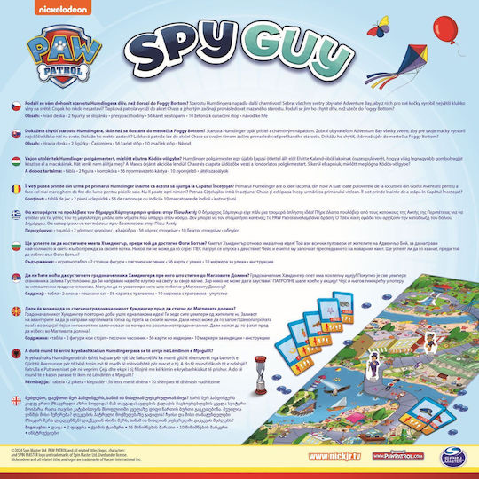 Επιτραπέζιο Παιχνίδι Spy Guy Paw Patrol για 1-4 Παίκτες 3+ Ετών Trefl
