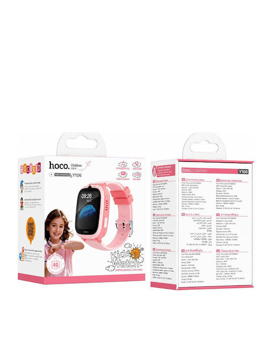 Hoco Детски Smartwatch 4G