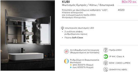 Luminor Огледало за баня LED Touch от метал с шкаф 80x70cm