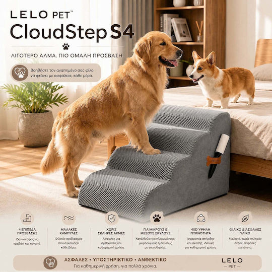 Lelo Pet Premium Car Steps for Dog Grey
