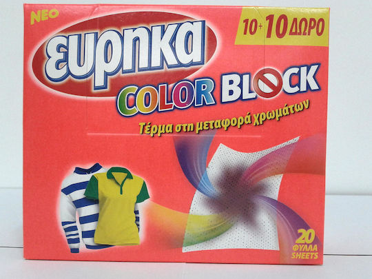 Ευρηκα Color Block Ενισχυτικό Πλύσης