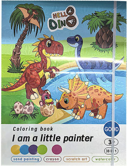 Justnote Drawing Pads (Miscellaneous Designs/Colors)