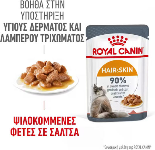 Royal Canin Care Hrana pentru pisici pentru Pisici adulte 85gr