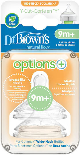 Dr. Brown's Options Биберони от Силикон за 9+ месеца 2бр