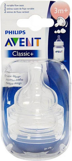 Philips Silicone Baby Bottle Teats Adjustable Flow for 3+ months 2pcs