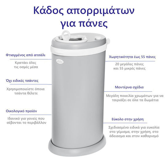 Ubbi Coș de aruncare scutece Gri 1buc