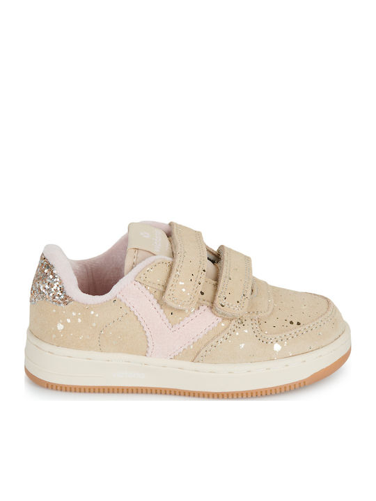 Παιδικά Sneakers Μπεζ
