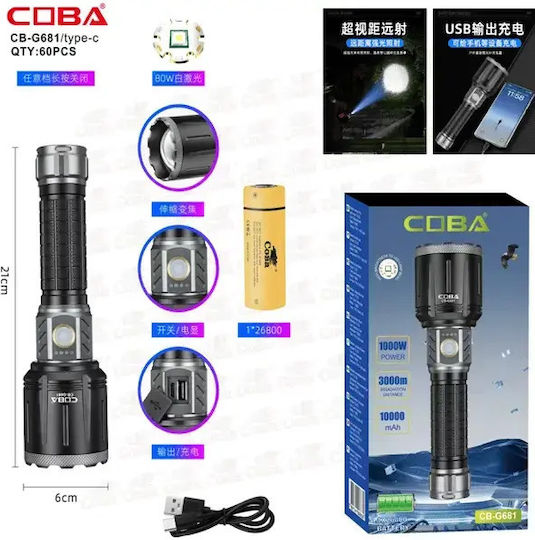 Bronces Coba Rechargeable LED Flashlight with Maximum Brightness 3000lm
