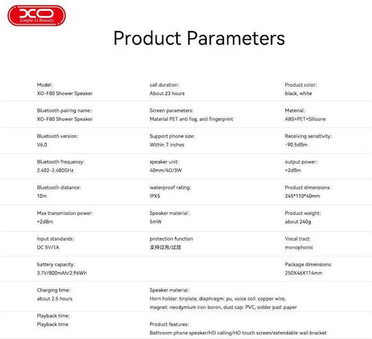 XO F80 Водоустойчива стойка за мобилен телефон за душ Bluetooth високоговорител