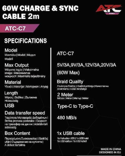 ATC USB-C кабел мъжки - USB-C 60W Черен 2m 20.003.0016