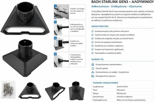 Starlink Aluminium Basis Gen3