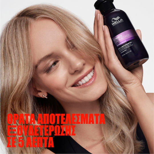 Wella Ultimate Color Blonde Шампоан Защита на цвета за Боядисана Коса 250ml