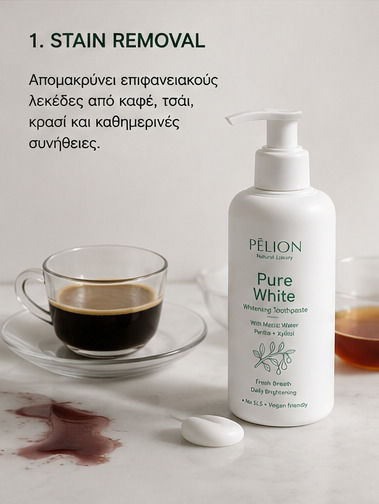 Pure White Избелваща паста за зъби Мастиха от Хиос