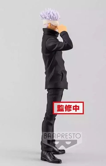 Banpresto Jujutsu Kaisen Satoru Gojo Figure 17cm