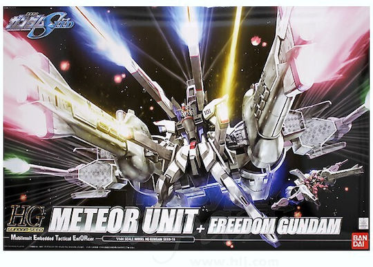 Гъндам Hg 1/144 Гъндам Сийд Метеор Юнит + Фридъм Гъндам Модел Комплект