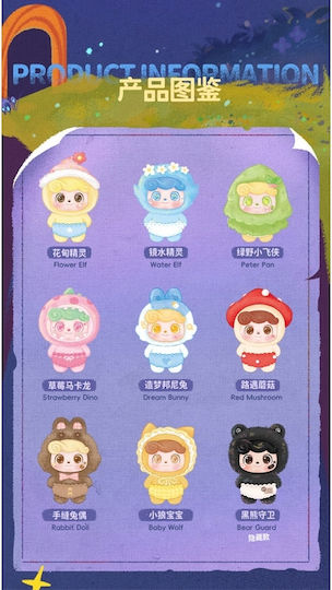 Qkid Fairy Tales Plush Blind Box Plush 15 Cm