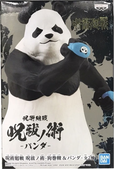 Banpresto Jujutsu Kaisen: Panda Φιγούρα 17εκ.