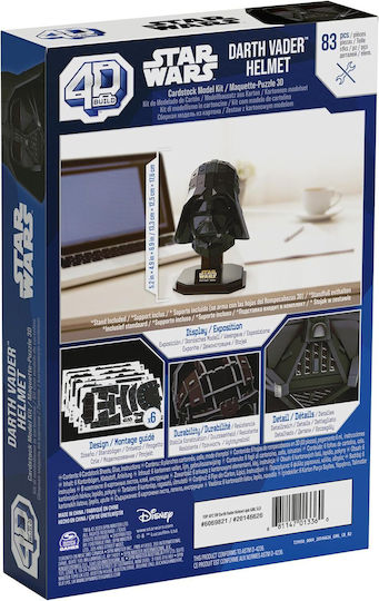 Spin Master Star Wars Darth Vader Helmet Replica 83 Pieces