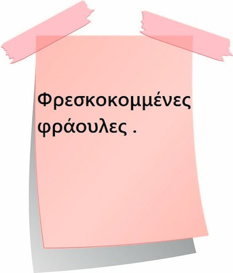 Nixx Άρωμα 60ml 1τμχ Strawberry