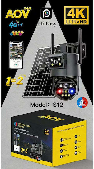 XY-07146 IP Двойна Камера За Видеонаблюдение Wi-Fi/4G Водоустойчива На Батерии Жълта