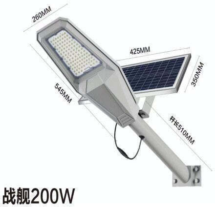 Jortan Street Solar Light 200W with Remote Control IP67