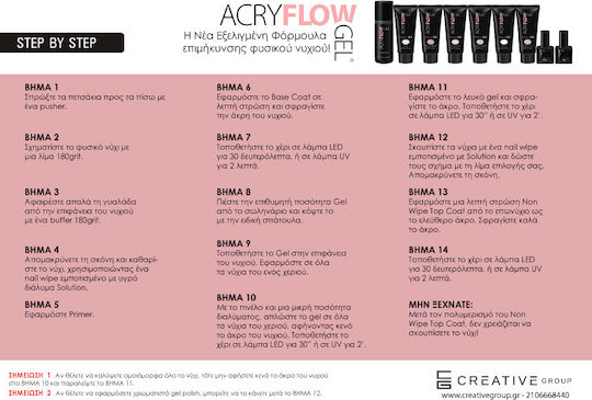 Acryflow Polyacryl Gel Falsche Nagelgel Rosa Opaque 60ml