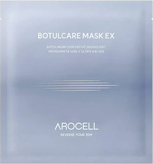 AROCELL Botucare Ex Желе Маска 42гр