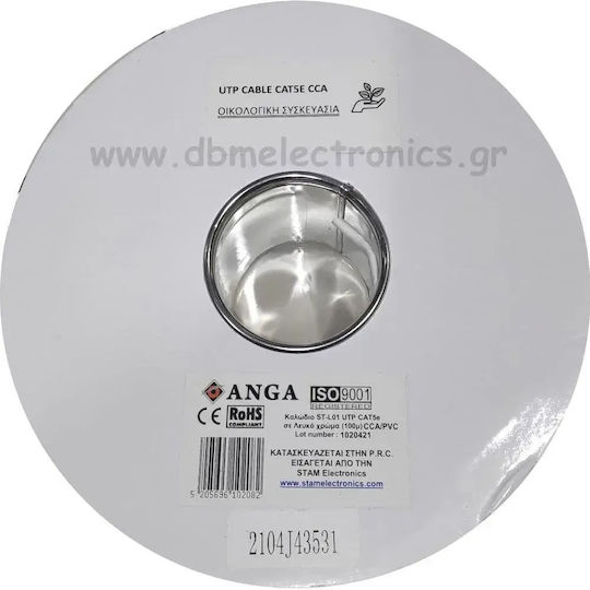 Anga U/UTP Cat.5e (Gigabit) Мрежови Кабел Ethernet Без Конектори 100m Бял