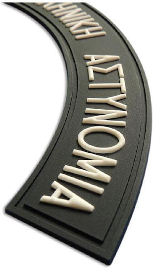 Insignă 3D Poliție pentru braț Velcro set