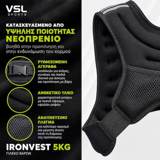 VSL Sports Жилетка с Тегло 5 кг