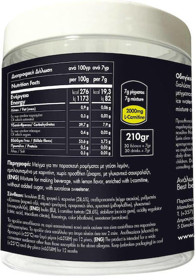 Datiki Diaita με Καρνιτίνη 2000mg και Γεύση Datiki L-carnitine Drink 210gr