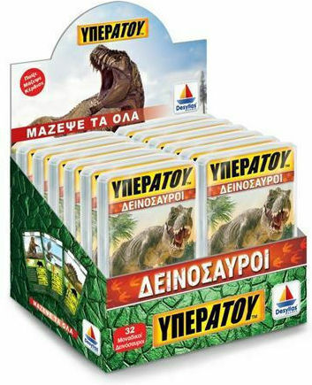 Настолна игра Υπερατού Δεινόσαυροι за 2-4 играчи 6+ години Desyllas