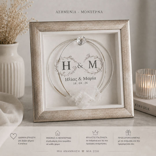 Wall-Mounted Square Wedding Crown Case Wooden Silver 30x30cm