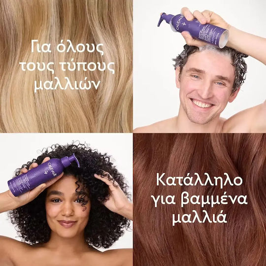 Caudalie Șampon împotriva Căderii Părului pentru Păr Fin 200 ml